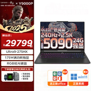 聯(lián)想拯救者Y9000P/Y7000P 2025Ai至尊版滿(mǎn)血5090電競獨顯游戲筆記本高端設計師建模渲染大學(xué)生辦公電腦 Y9000P Ultra9HX RTX5090 全新升級 96G 4TB固態(tài)【官