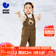 迷你巴拉【三防羽絨褲】男女童秋冬新款褲子保暖羽絨背帶褲 咖啡50830 110