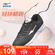 鴻星爾克女子運(yùn)動(dòng)鞋秋季網(wǎng)面舒適輕便跑鞋時(shí)尚百搭運(yùn)動(dòng)鞋經(jīng)典款休閑女鞋 正黑 35