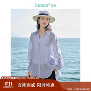 茵曼萊賽爾天絲女裝輕薄襯衫2025夏季新品襯衣上衣 經(jīng)典款-丁香紫 S