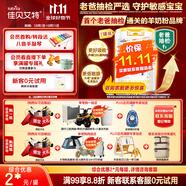 新悅白嬰幼兒配方羊奶粉 3段(1-3歲)800克 天然A2蛋白*7