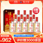  瀘州老窖 頭曲六年窖 濃香型白酒 52度500ml*6瓶*2箱 (6個(gè)禮袋)