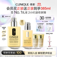 倩碧干皮黃油200ml有油滋潤型乳液面霜敏感肌護膚品生日禮物送女友