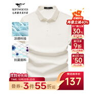七匹狼短袖T恤男夏季商務(wù)保羅衫POLO冰爽抗菌翻領(lǐng)打底衫男裝冰絲涼感 803(本白)-7A抗菌 L (170)