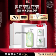 伊麗莎白雅頓身體乳護(hù)理套裝綠茶蜜滴500ml+綠茶沐浴露500ml 禮物送朋友