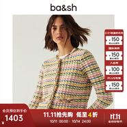 ba&sh bash春糖果色羊毛開衫麻花編針織衫外套1H22BIAN MULTICO S (0)