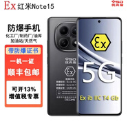 小米Redmi Note15防爆智能手機化工廠(chǎng)石油燃氣制藥EX本安型T4工業(yè)防爆 紅米note15 6G+128G防爆版 5G全網(wǎng)通帶防爆證書(shū)
