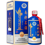 南將貴州南將名酒 醬香型白酒53度 純糧坤沙窖藏老酒 500ml*單瓶裝