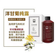 方程式正品德沃保加利亞玫瑰純露天然補水女保濕敷爽膚水收縮毛孔300ml 洋甘菊純露300ml一瓶