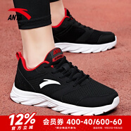 安踏（ANTA）男鞋運(yùn)動(dòng)鞋男耐磨網(wǎng)面透氣跑步鞋輕軟底運(yùn)動(dòng)休閑鞋 【網(wǎng)面透氣】黑/大學(xué)紅/白-2 39