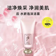 后（The history of Whoo）Whoo后天氣丹拱辰享氣韻卸妝潔面乳津率享水沄洗面奶 水沄潔面180ml*1