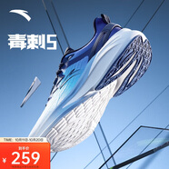 安踏毒刺5代丨緩震回彈專業(yè)跑步鞋男抓地防滑網(wǎng)面透氣耐磨運(yùn)動鞋