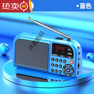 迷你音響便攜式插卡老人收音機晨練外放音箱mp3播放器 【升級版】藍色(續航15小時(shí)) 標配_機子+充電線(xiàn)+說(shuō)明書(shū)