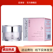 【官方】女人蜜語(yǔ)女人蜜語(yǔ)水分緣保濕精華液衡清透水凝乳液二裂酵 女人蜜語(yǔ) 凝采晚霜30g