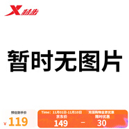 特步（XTEP）新暉板鞋女輕便 包裹 保暖 帆白/黑 39