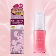 千婦戀（CHIFURE）【官方】日本進(jìn)品千婦戀濃厚滋潤美容液30ml補水滋潤護膚精華肌底 日本進(jìn)品千婦戀濃厚滋潤美容液30ml補水滋潤護膚精華肌