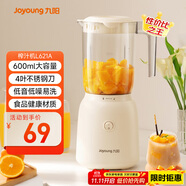 九陽(yáng)（Joyoung）榨汁料理機(jī) 榨汁杯多功能易清洗家用攪拌機(jī) 打米糊果汁機(jī)嬰兒輔食機(jī)L6-L621A