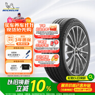 米其林（MICHELIN）汽車輪胎 215/55R17 94V 浩悅 PRIMACY 3 ST 適配大眾 邁騰