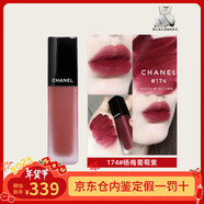 香奈兒（Chanel）（Chanel）炫光魅力印記唇釉鏡面水光口紅唇膏雙頭 154#櫻桃酒紅