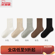 北極絨（Bejirog）超松純棉老人襪子加大加肥男女同款春秋防臭無(wú)骨吸汗胖腳中筒長(cháng)襪 組合二：白色+米色+淺灰+駝色+黑色 均碼 37-45【超松】