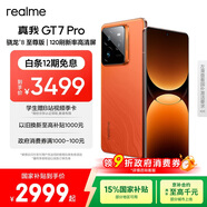 realme【國家補貼】真我GT7 Pro 12+512火星 驍龍8至尊版 6500mAh大電池 三星OLED屏 智能AI手機