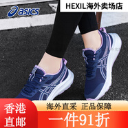 亞瑟士（asics）asics女鞋夏季跑步鞋新款緩沖減震運(yùn)動鞋子女輕便透氣網(wǎng)面 藍(lán)色/紫色-400 35.5