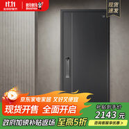 盼盼（Pan Pan）盼盼防盜門甲級(jí)家用安全門指紋鎖子母門單門加高門頭入戶防撬防爆進(jìn)戶門 多維爾-單門-2050*960-外開 盼盼半自動(dòng)指紋鎖-PL01BK
