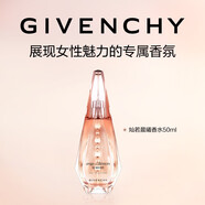 紀梵希（Givenchy）燦若晨曦香水女50ml檸檬香花果純香調持久圣誕禮物送女生 生日