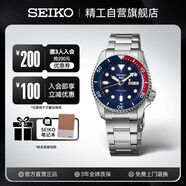 精工（SEIKO）5號系列日韓表 100米防水機械男士腕表 送男友 SRPD53K1 生日禮物