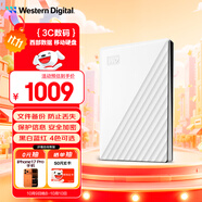 西部數(shù)據(jù)（WD）4TB 移動硬盤 USB3.0 My Passport隨行版2.5英寸 白 機械硬盤 筆記本電腦外接 大容量加密存儲