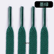 HKNS適配于耐··克ni·ke空軍一號aj·3aj·4aj·6aj·1鞋帶af1粉色低高邦籃球鞋帶 墨綠色 140cm丨推薦7對鞋孔