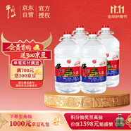 牛欄山二鍋頭 大桶裝 泡酒 口糧酒 清香風(fēng)格 62度 5L*4桶 整箱裝