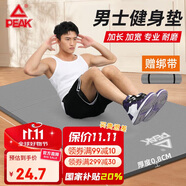 匹克瑜伽墊男士健身女士家用健身墊防滑減震跳操隔音加厚加大訓練墊