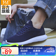 361度男鞋運動(dòng)鞋季低幫網(wǎng)面跑步休閑鞋子 N 午夜藍/361度白 44
