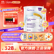 紐太特深度水解奶粉 乳清蛋白配方初生及以上牛奶蛋白過敏嬰兒適用 450g 【2罐】金裝紐太特