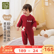 拉比嬰兒連體衣羽毛紗輕便保暖長袖新生兒紅色爬服寶寶秋冬款哈衣 紅色 80cm