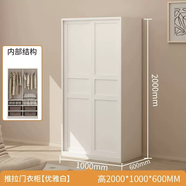 詠幻鋼制衣柜拉門(mén)家用臥室兒童無(wú)甲醛金屬柜加厚新款小戶型鐵皮衣 全鋼2米高x1米寬x60深 組裝+2門(mén)