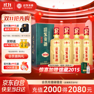 迎駕貢酒 迎駕洞藏6 濃香型白酒 42度 520ml*4瓶 整箱裝 