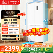 創(chuàng)維500升超薄平嵌十字對開60厘米嵌入式電冰箱一級能效家電補貼20%BCD-500W4QB1雪絨白