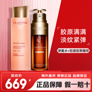 嬌韻詩(shī)（CLARINS）彈簧水乳護膚品套裝 乳液面霜 雙萃精華眼霜化妝品全套生日禮物女 彈簧水+輕感雙萃精華