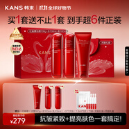 韓束紅蠻腰潔水乳抗皺緊致補水淡紋提亮護膚品化妝品套裝生日禮物女
