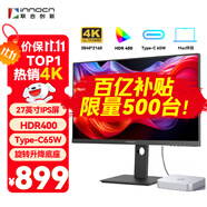 聯(lián)合創(chuàng)新27英寸顯示器4K超清IPS技術(shù) 98%P3色域HDR400 Type-C65W旋轉(zhuǎn)升降 電腦辦公顯示屏27D1U