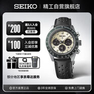 精工（SEIKO）手表 Prospex熊貓太陽(yáng)能三眼計時(shí)夜光男士腕表 生日禮物 SSC943P1