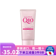 高絲日本原裝 Kose Q10保濕滋潤柔嫩深層滋養(yǎng)冬季護理防干裂護手霜 嫩白蜜桃香(灰粉)80g新款
