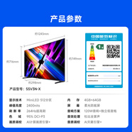 AOC海信VIDDA55/58英寸全面屏4K超清智能液晶電視機語(yǔ)音對話(huà)MEMC家用 55英寸4KminiLED柔光防眩屏512分 0英寸