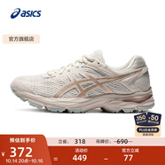 亞瑟士ASICS跑步鞋網(wǎng)面舒適跑鞋女鞋緩震透氣運(yùn)動(dòng)鞋 GEL-FLUX 4 白色/金色 35.5