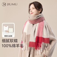 玖慕（JIUMU）純羊毛圍巾女秋冬季披肩女士保暖圍脖生日圣誕禮物送女生 禮盒裝
