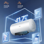 美的家用電熱水器F60-25DS5智能操控60升大容量F60-25DS5電熱水器 F60-25DS5[60L]