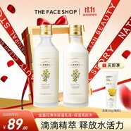 菲詩(shī)小鋪（THE FACE SHOP）金盞花水乳套裝護(hù)膚品保濕補(bǔ)水爽膚水干皮滋潤(rùn)護(hù)理雙十一熱門商品 金盞花清潤(rùn)保濕乳液+保濕爽膚水