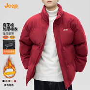 吉普（JEEP）棉服男士秋冬季加厚保暖防風(fēng)棉衣寬松休閑立領(lǐng)潮流棉襖子男裝外套